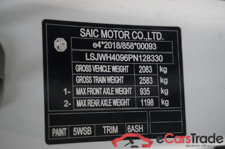 MG MG4 Standard 5d 125kW #5