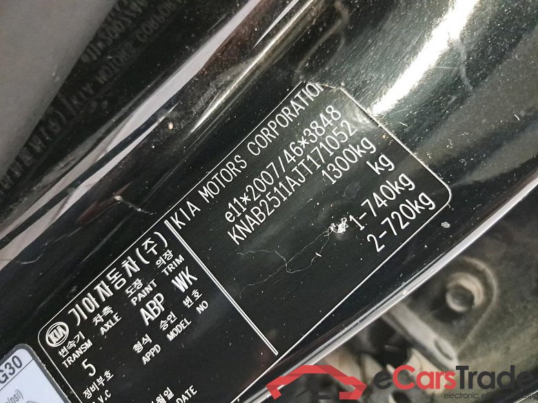 Kia Picanto 1.0 MPi EconomyPlusLine 4-zits 5d #6