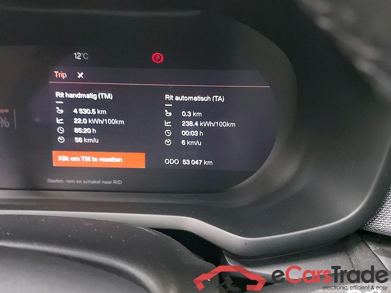 POLESTAR - POL 2 Long Range Single Motor 231PK & Pilot Pack  * ELECTRIC * #5