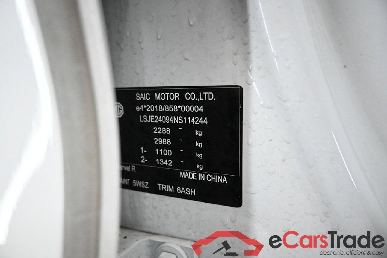 MG Marvel R Luxury 5d 132kW #5