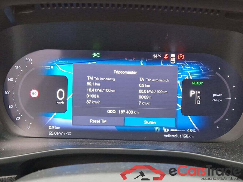 VOLVO XC40 Recharge Plus 70 kWh #5