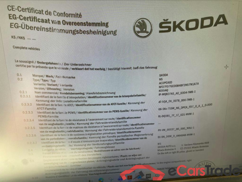 SKODA Kodiaq 1.5 TSI ACT Ambition DSG #6