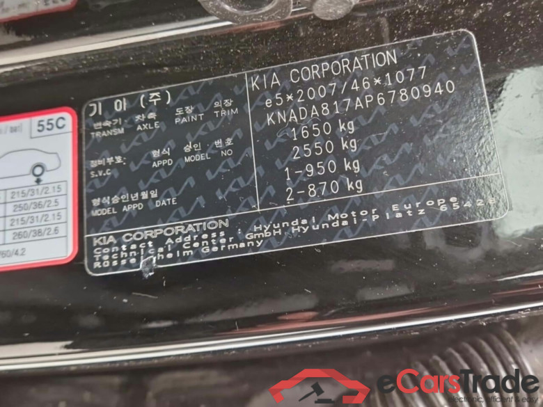 KIA STONIC 1.0 T #6